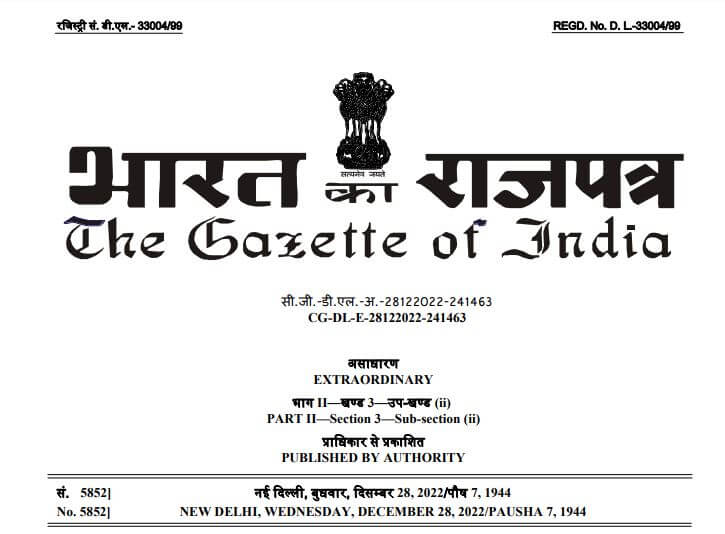 Geospatial bill India | Geospatial policy India